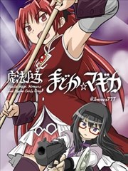 菲菲影视 武侠漫画 纸页江湖 封面